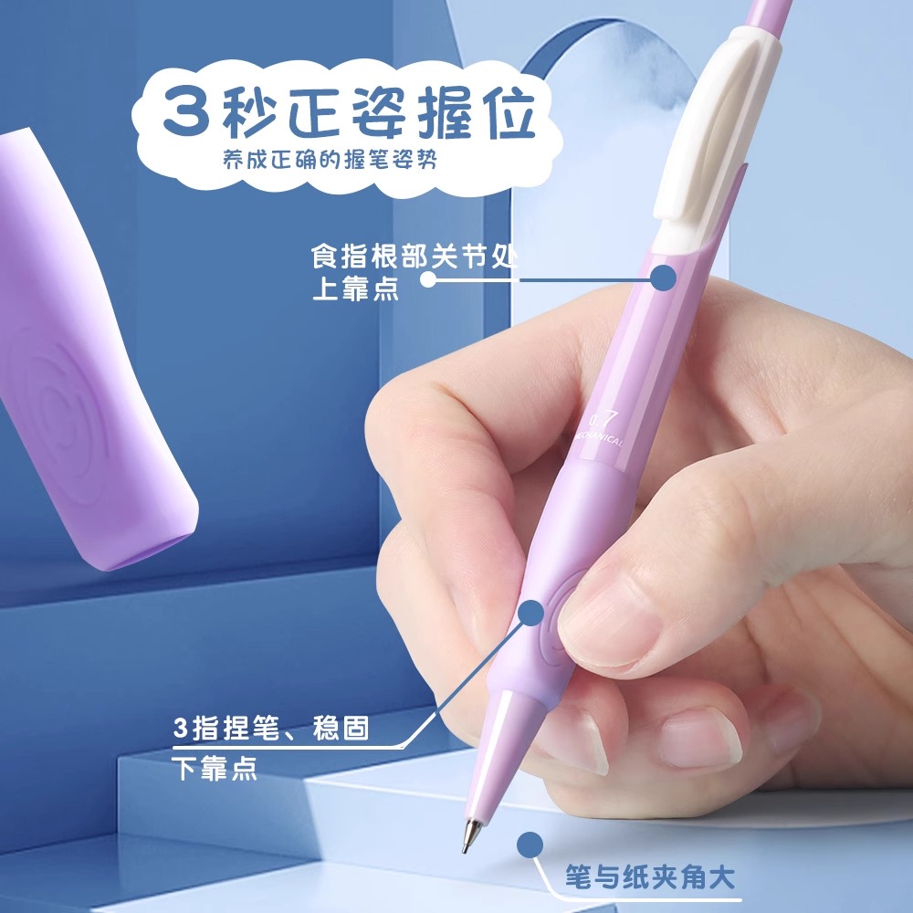 M&G 0.5/0.7mm automatic pencil - Staedtler Pencil Lumocolor recension och pris